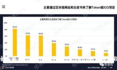 全面解析Tokenim钱包与Uni